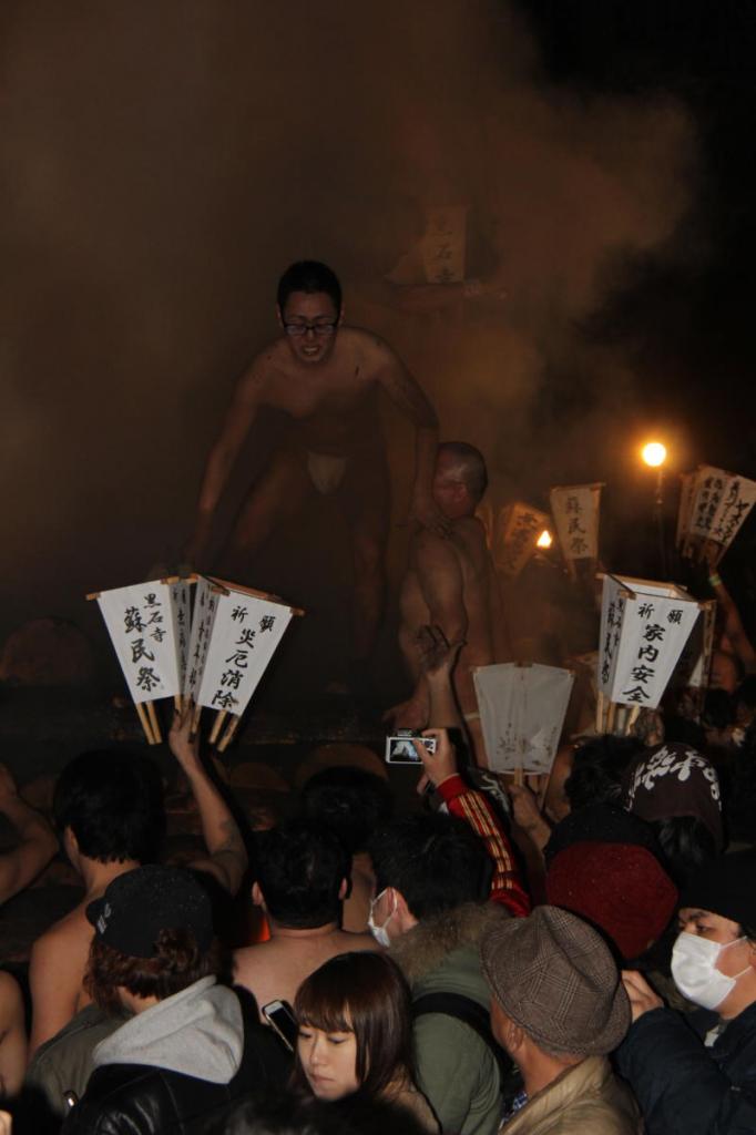 奥州・黒石寺「蘇民祭」(そみんさい)2016前編 2016/02/14