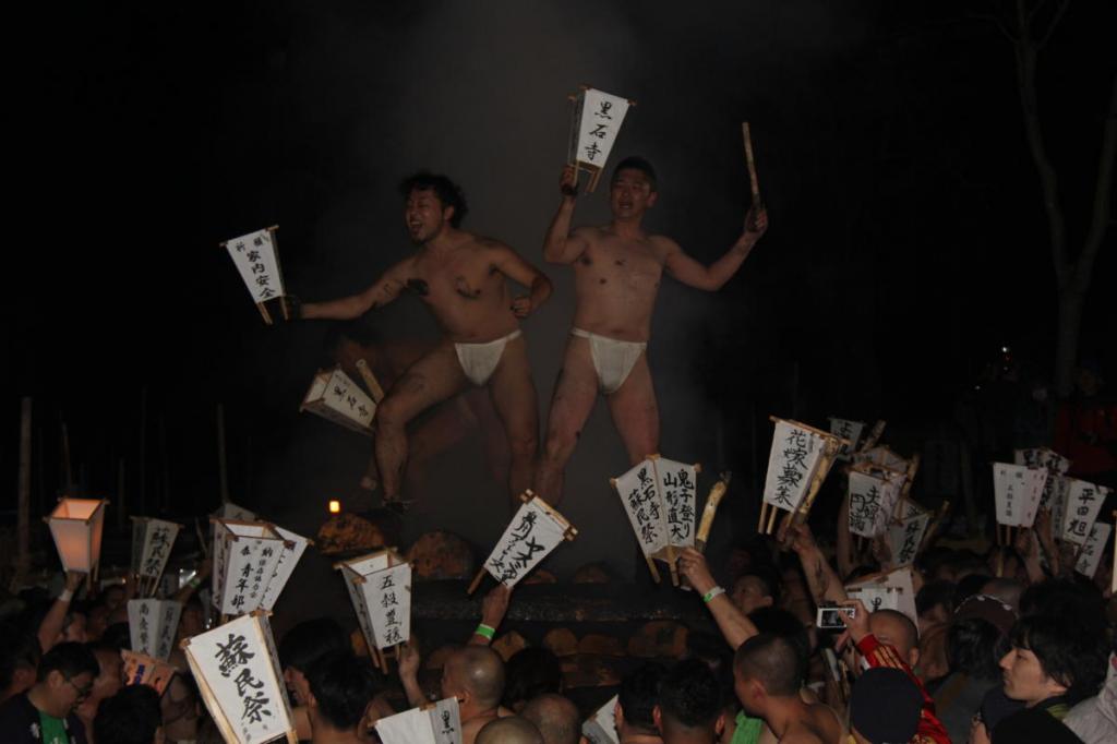 奥州・黒石寺「蘇民祭」(そみんさい)2016前編 2016/02/14