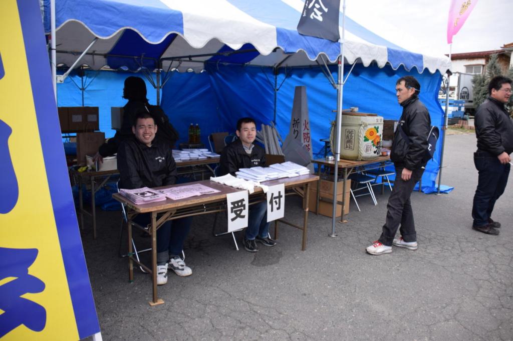 奥州市水沢区羽田町火防祭2016 2016/03/27