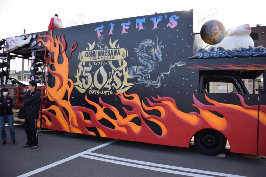 奥州前沢春まつり（前夜祭）2016前編 2016/04/16