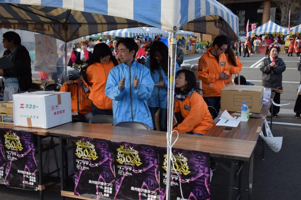 奥州前沢春まつり（前夜祭）2016前編 2016/04/16