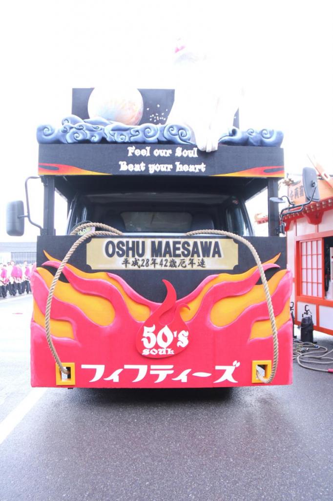 奥州前沢春まつり（本祭）2016後編 2016/04/17