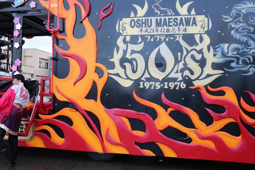 奥州前沢春まつり（本祭）2016後編 2016/04/17