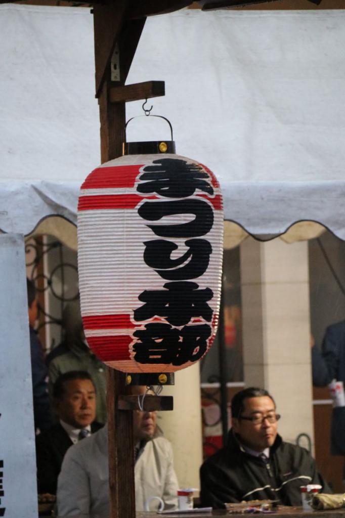 奥州市日高火防祭(前夜祭)2016パート2 2016/04/28