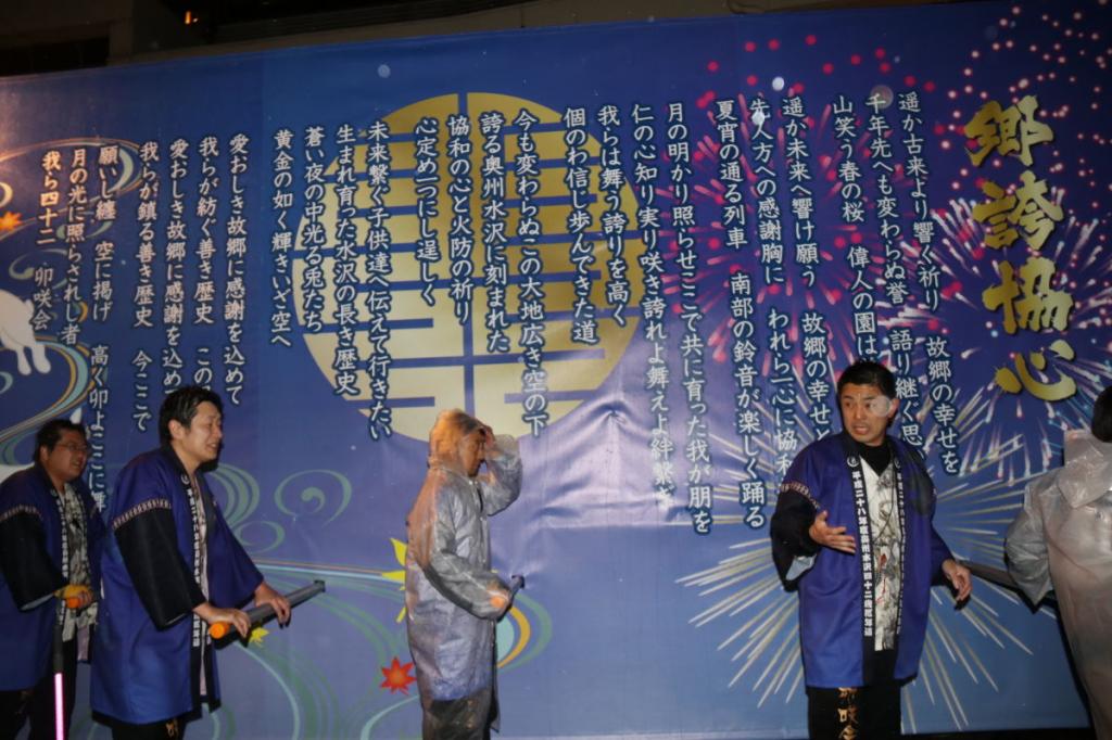 奥州市日高火防祭(前夜祭)2016パート2 2016/04/28