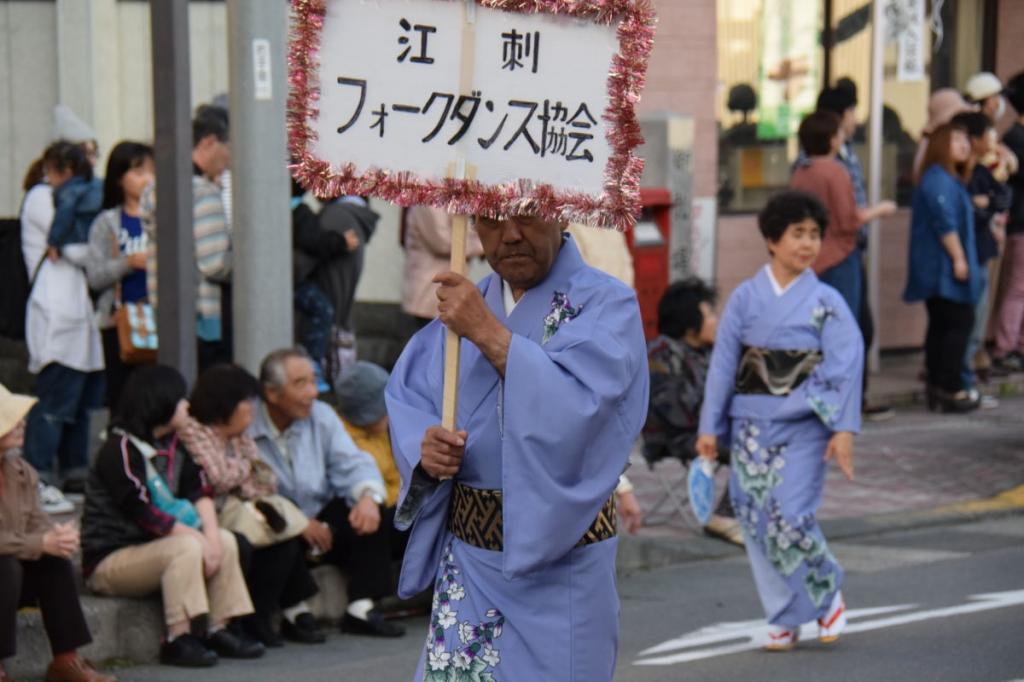 第43回江刺甚句まつり(本まつり)2016パート1 2016/05/04