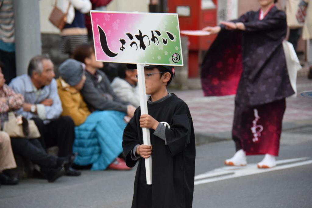 第43回江刺甚句まつり(本まつり)2016パート1 2016/05/04