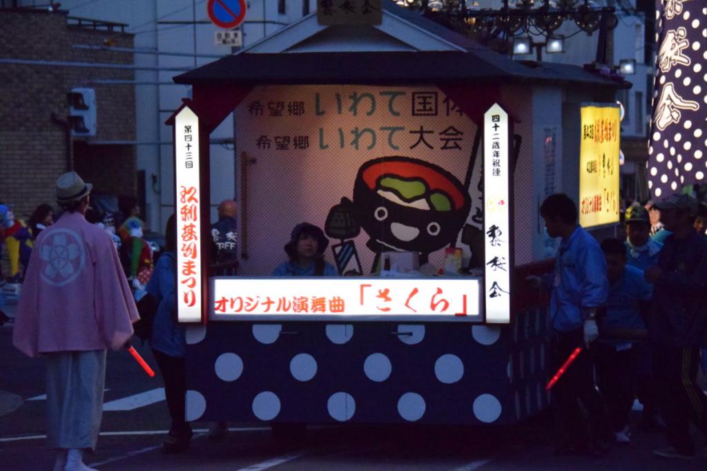 第43回江刺甚句まつり(本まつり)2016パート1 2016/05/04