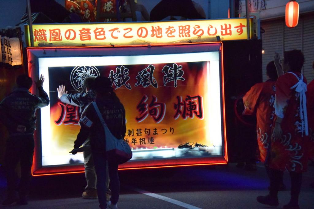 第43回江刺甚句まつり(本まつり)2016パート1 2016/05/04