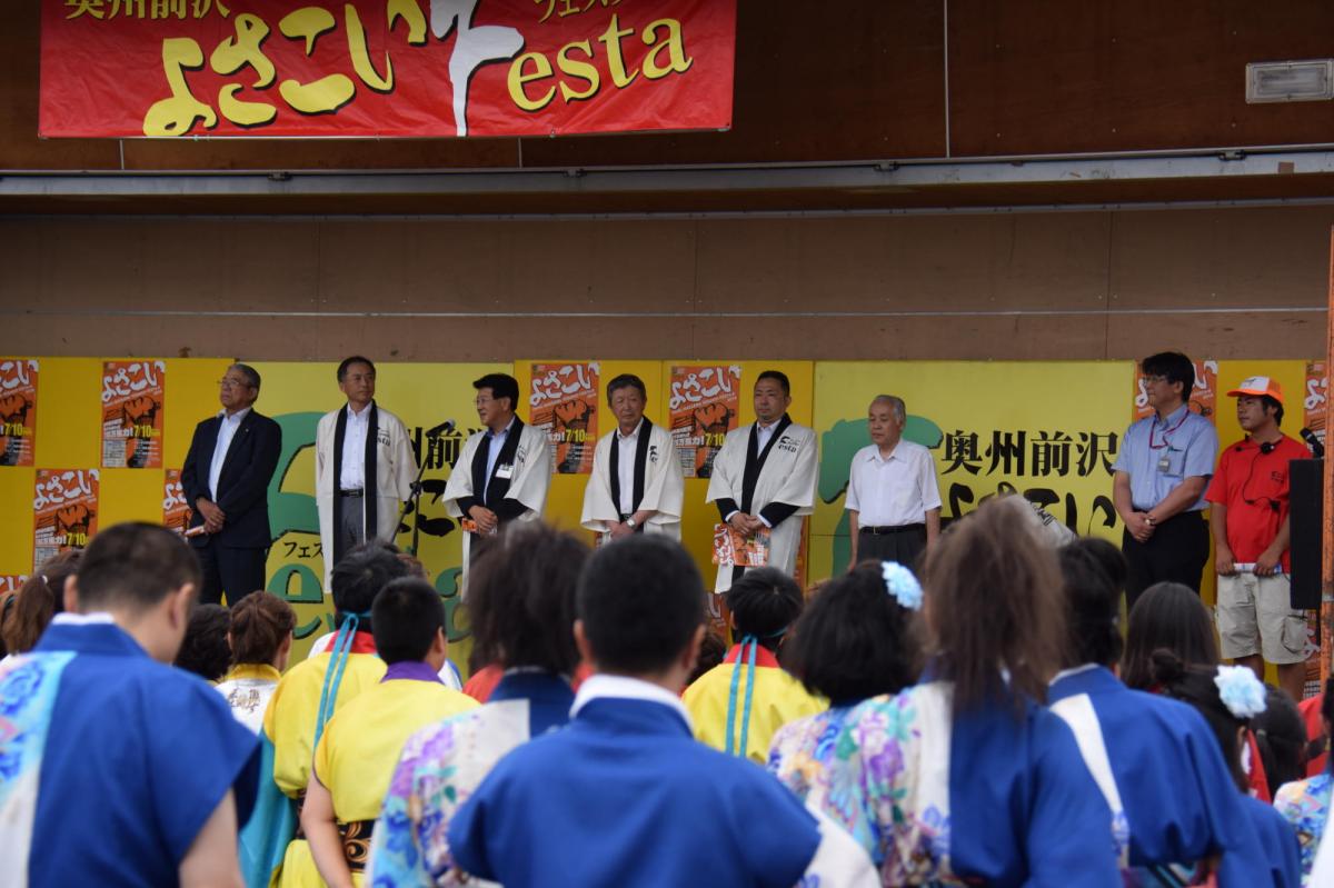 奥州前沢よさこいFesta12前編（奥州前沢よさこいフェスタ2016) 2016/07/10