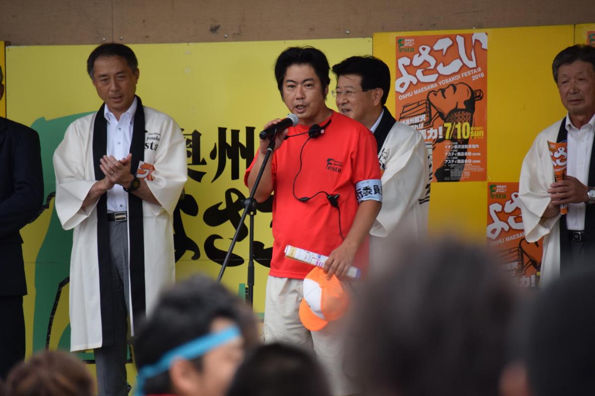 奥州前沢よさこいFesta12前編（奥州前沢よさこいフェスタ2016) 2016/07/10