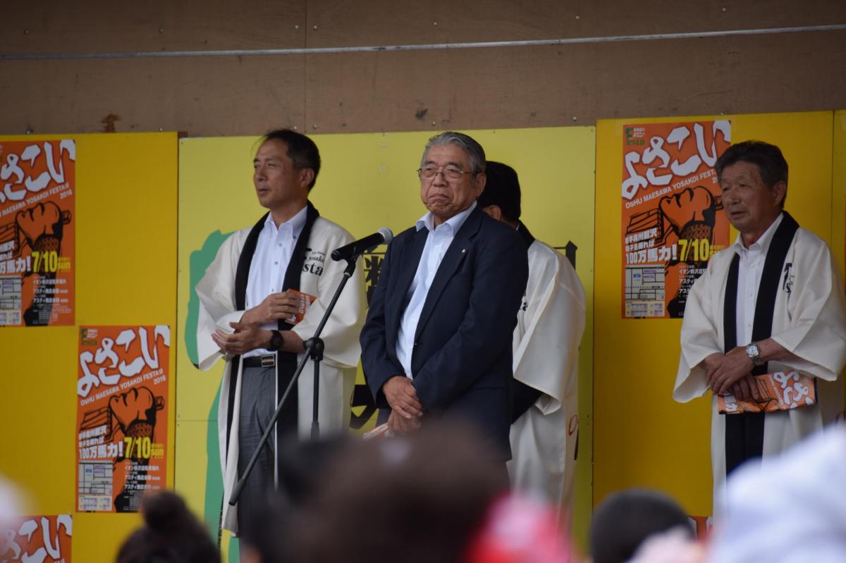 奥州前沢よさこいFesta12前編（奥州前沢よさこいフェスタ2016) 2016/07/10