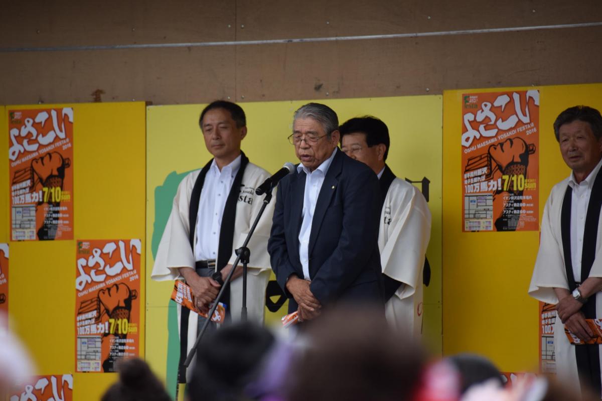 奥州前沢よさこいFesta12前編（奥州前沢よさこいフェスタ2016) 2016/07/10