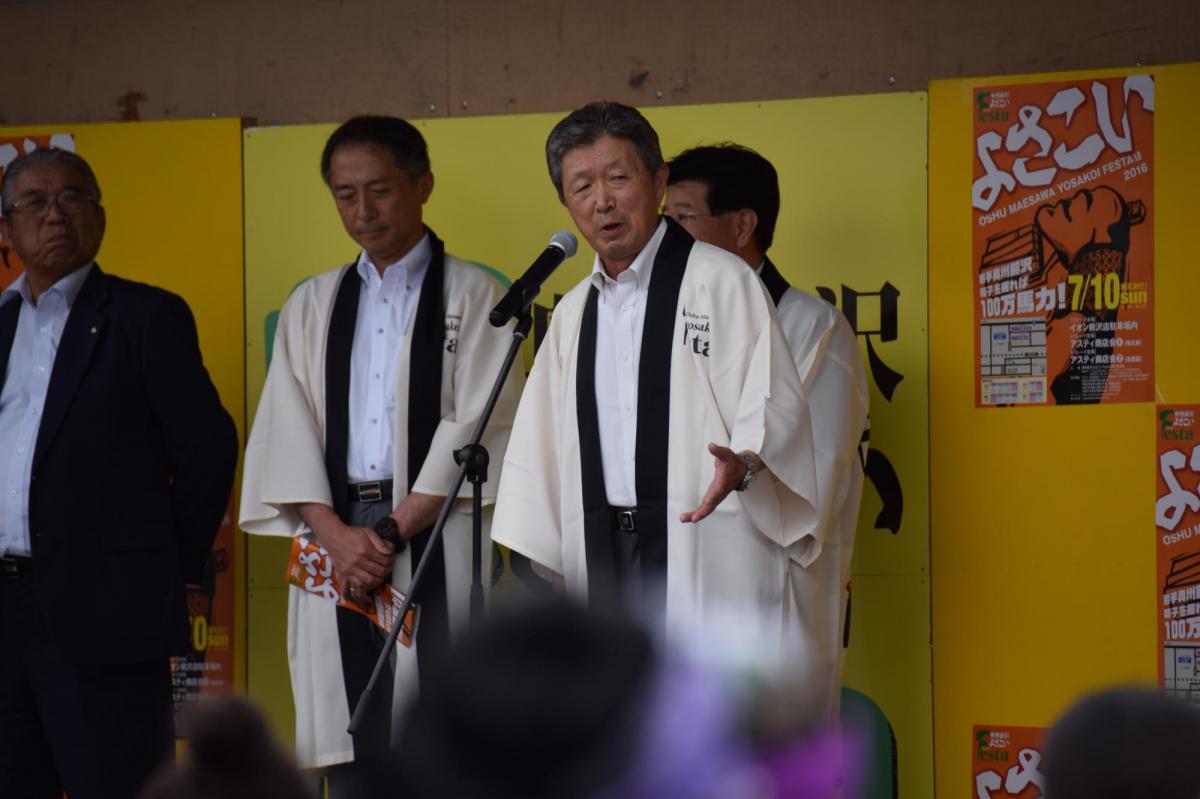 奥州前沢よさこいFesta12前編（奥州前沢よさこいフェスタ2016) 2016/07/10