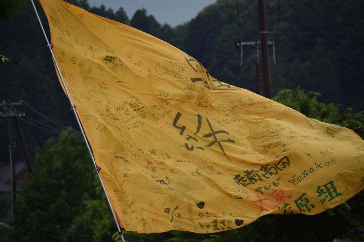 奥州前沢よさこいFesta12前編（奥州前沢よさこいフェスタ2016) 2016/07/10