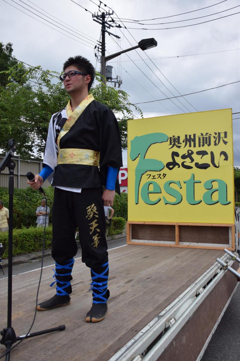 奥州前沢よさこいFesta12前編（奥州前沢よさこいフェスタ2016) 2016/07/10