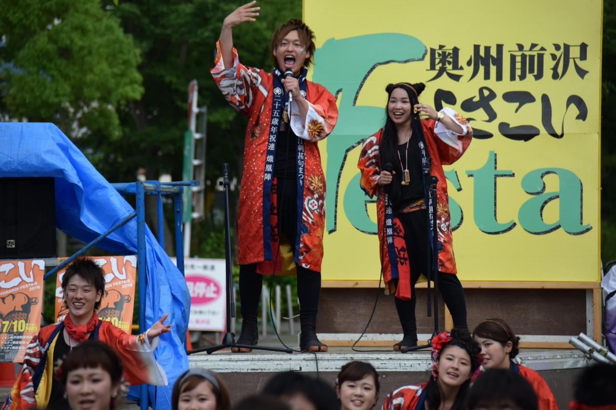 奥州前沢よさこいFesta12前編（奥州前沢よさこいフェスタ2016) 2016/07/10