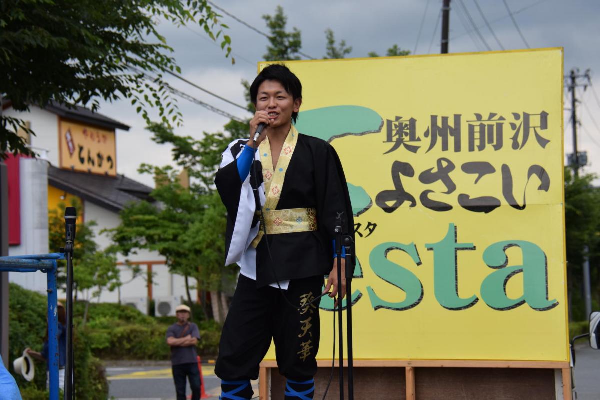 奥州前沢よさこいFesta12前編（奥州前沢よさこいフェスタ2016) 2016/07/10