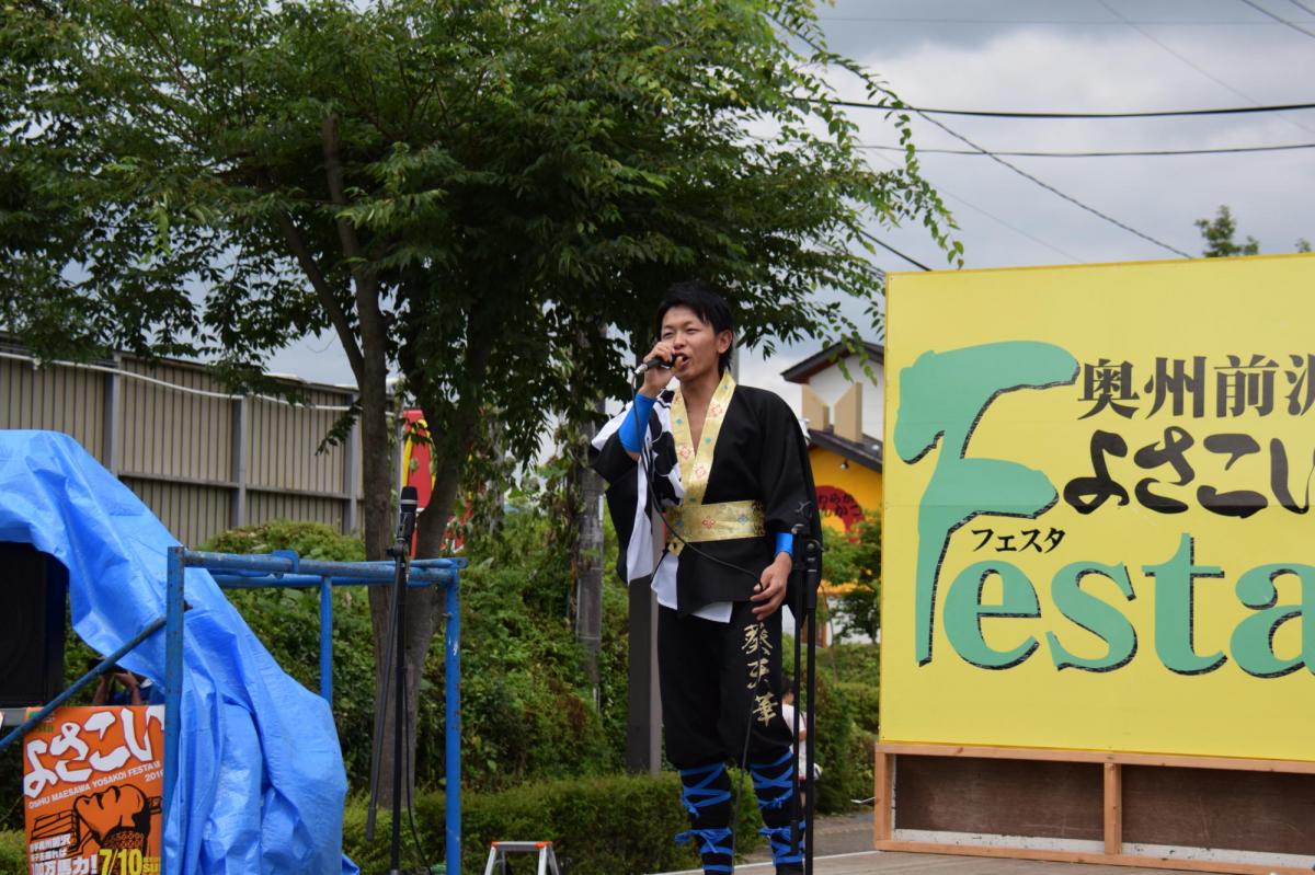 奥州前沢よさこいFesta12前編（奥州前沢よさこいフェスタ2016) 2016/07/10