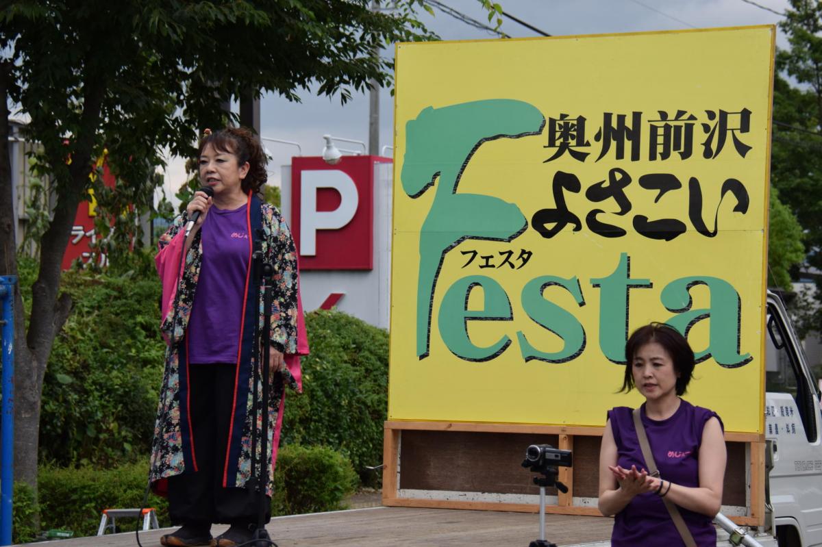 奥州前沢よさこいFesta12前編（奥州前沢よさこいフェスタ2016) 2016/07/10