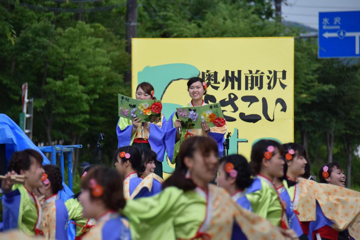 奥州前沢よさこいFesta12前編（奥州前沢よさこいフェスタ2016) 2016/07/10