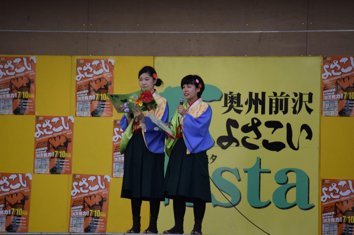 奥州前沢よさこいFesta12前編（奥州前沢よさこいフェスタ2016) 2016/07/10