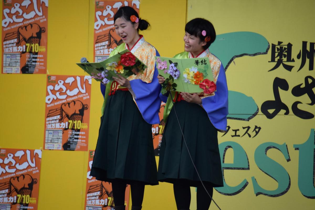 奥州前沢よさこいFesta12前編（奥州前沢よさこいフェスタ2016) 2016/07/10