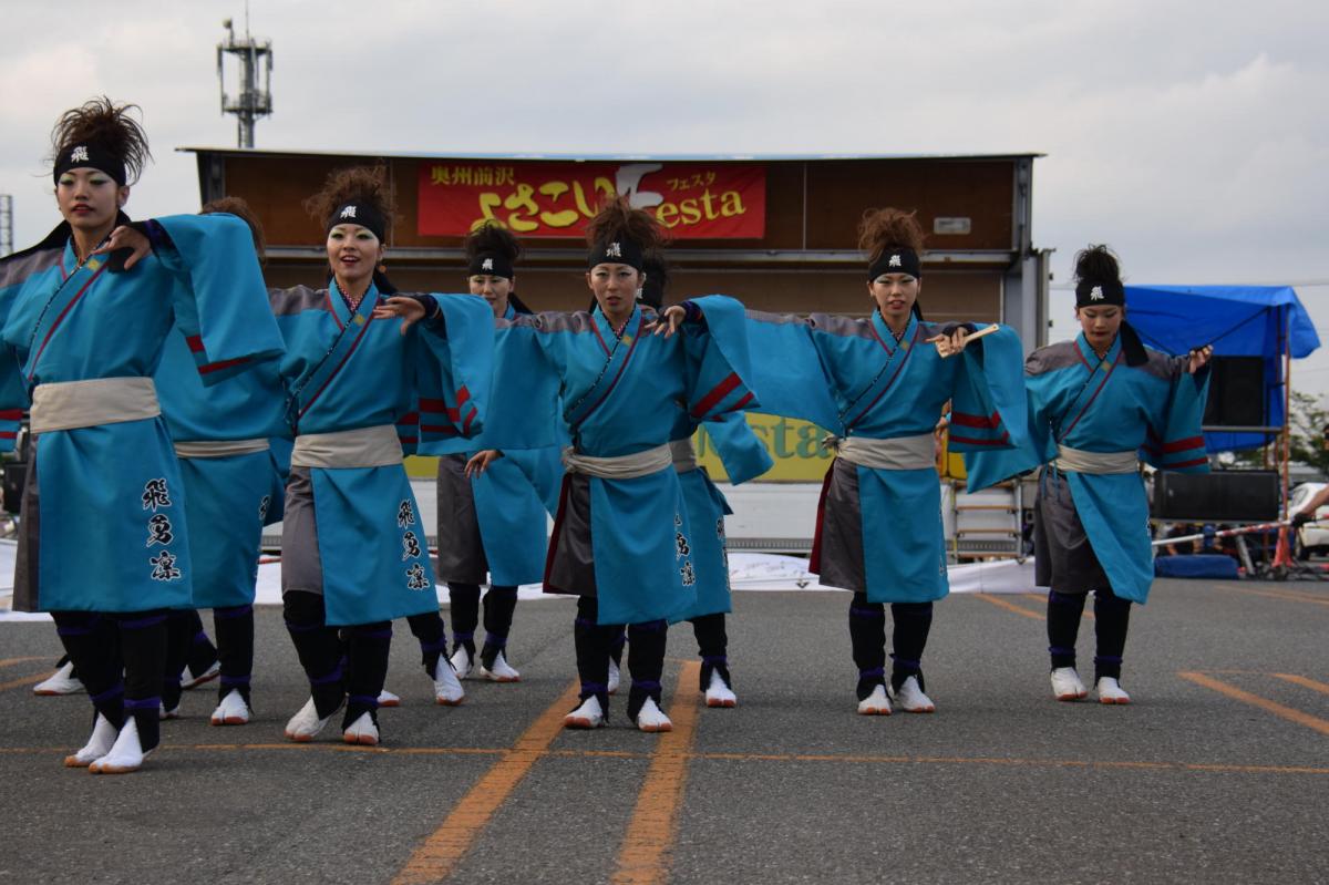 奥州前沢よさこいFesta12前編（奥州前沢よさこいフェスタ2016) 2016/07/10