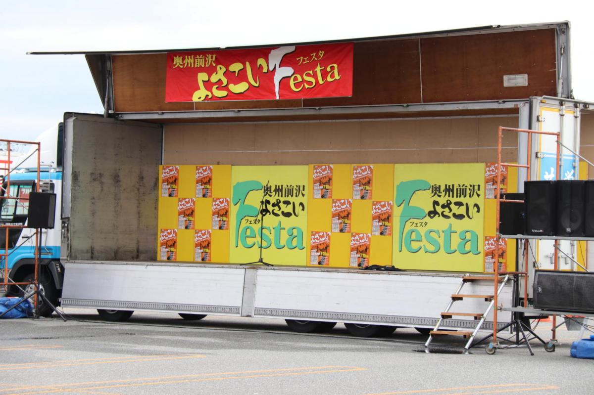 奥州前沢よさこいFesta12中編（奥州前沢よさこいフェスタ2016) 2016/07/10