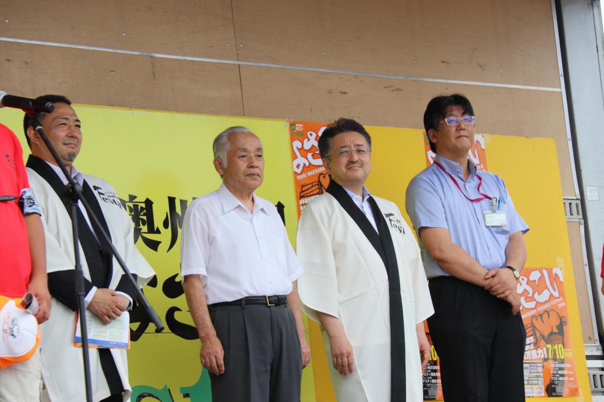 奥州前沢よさこいFesta12中編（奥州前沢よさこいフェスタ2016) 2016/07/10