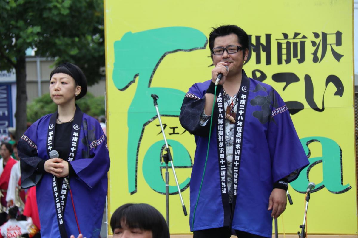 奥州前沢よさこいFesta12中編（奥州前沢よさこいフェスタ2016) 2016/07/10