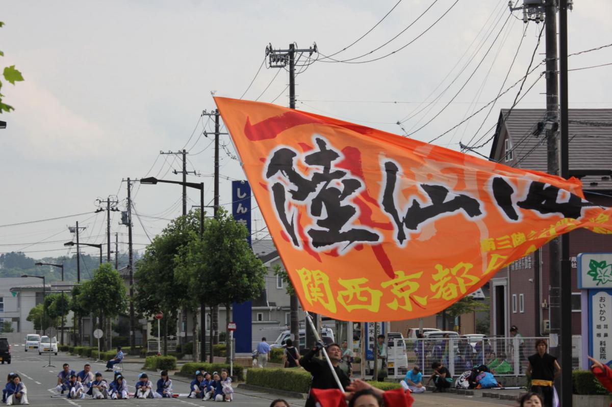 奥州前沢よさこいFesta12中編（奥州前沢よさこいフェスタ2016) 2016/07/10