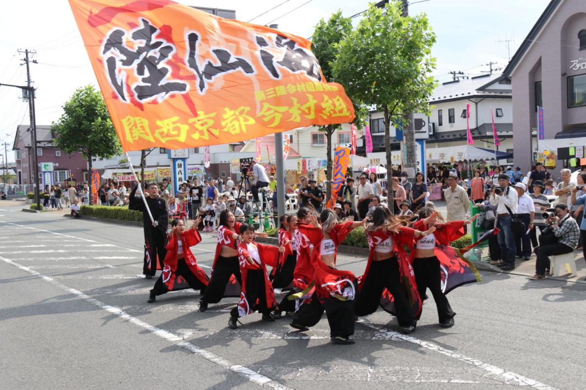 奥州前沢よさこいFesta12中編（奥州前沢よさこいフェスタ2016) 2016/07/10