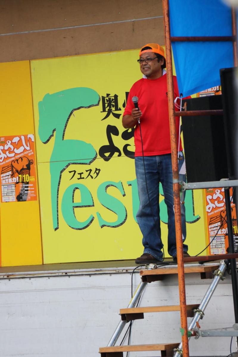 奥州前沢よさこいFesta12中編（奥州前沢よさこいフェスタ2016) 2016/07/10