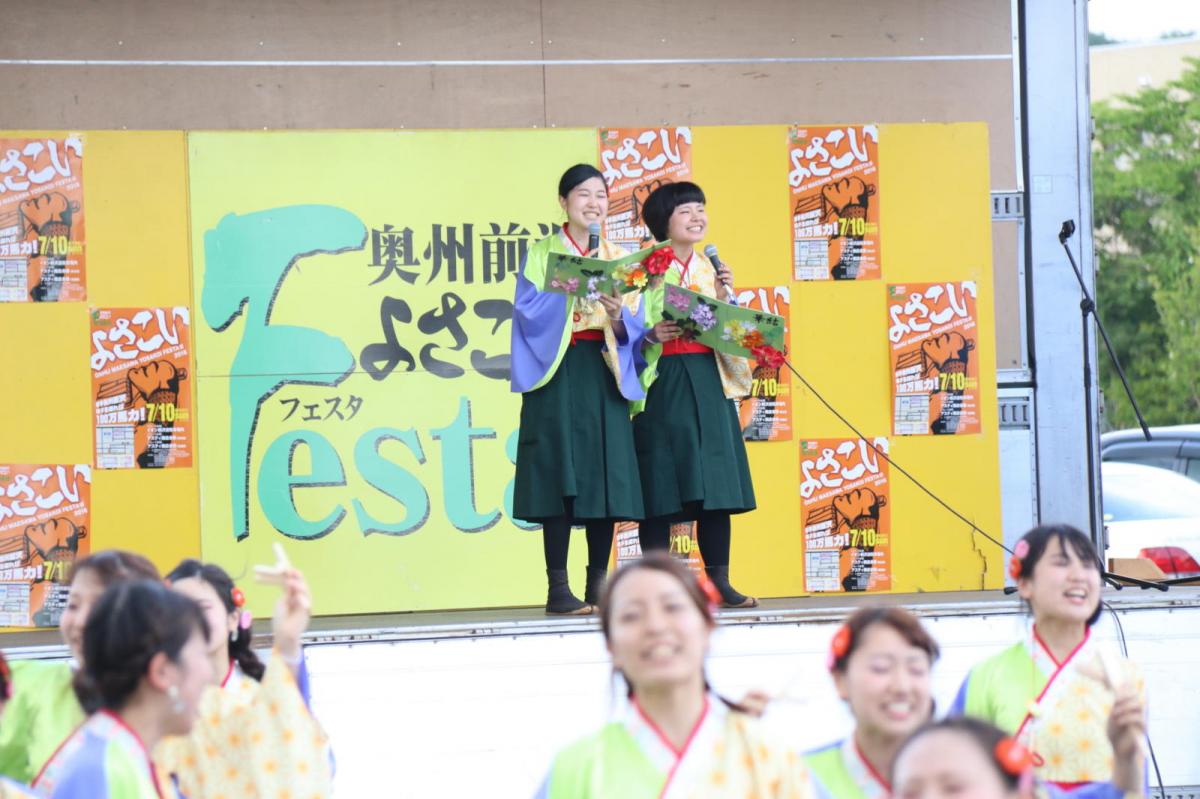 奥州前沢よさこいFesta12中編（奥州前沢よさこいフェスタ2016) 2016/07/10