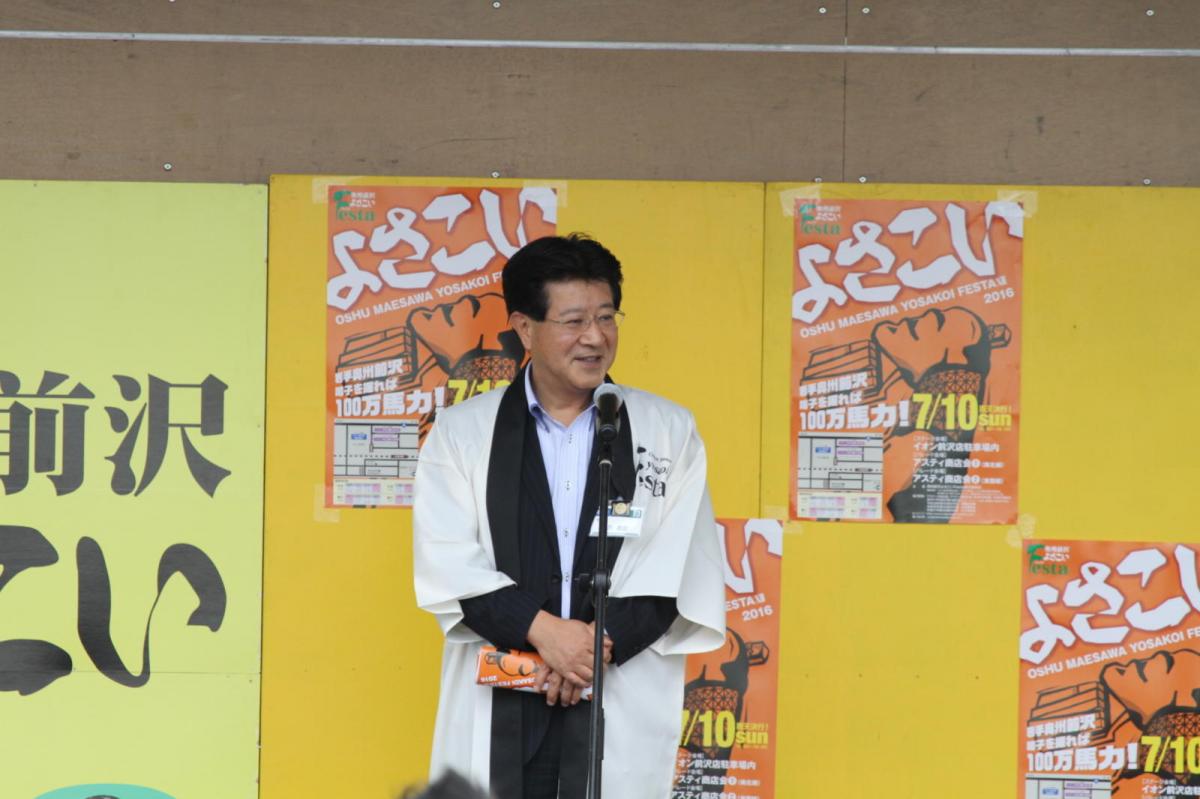 奥州前沢よさこいFesta12後編（奥州前沢よさこいフェスタ2016) 2016/07/10