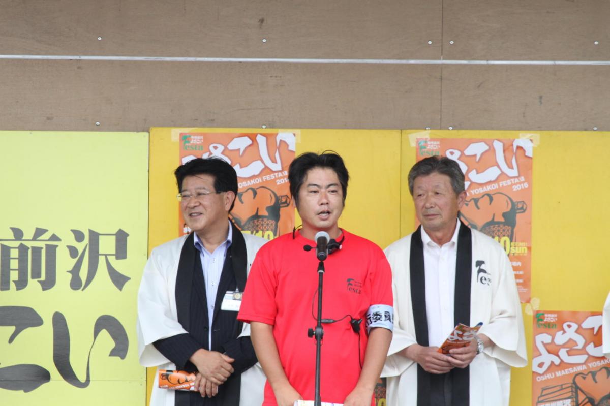 奥州前沢よさこいFesta12後編（奥州前沢よさこいフェスタ2016) 2016/07/10