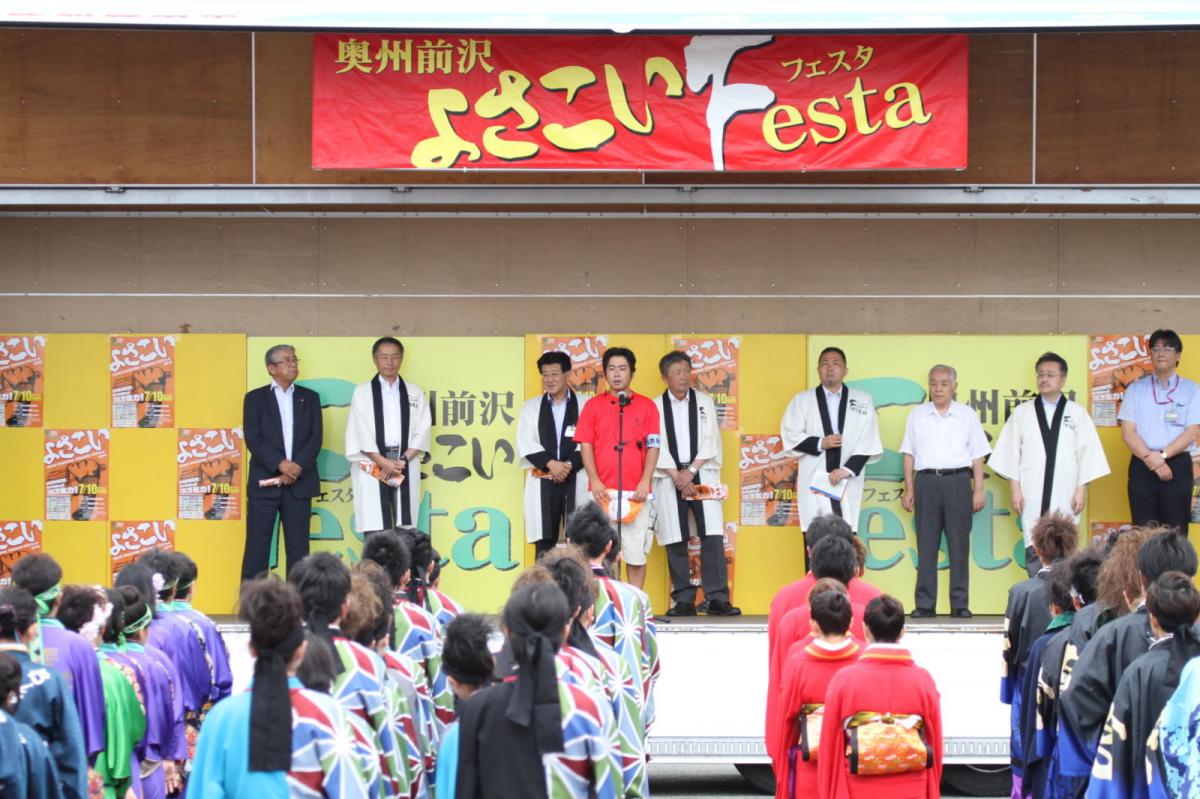 奥州前沢よさこいFesta12後編（奥州前沢よさこいフェスタ2016) 2016/07/10