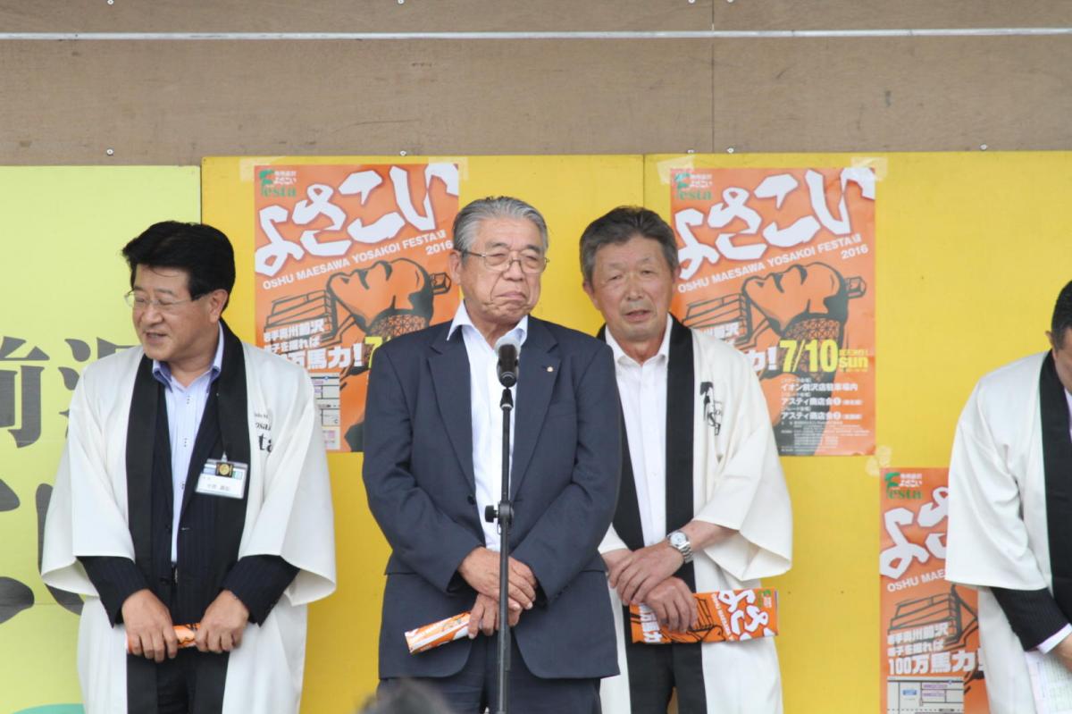 奥州前沢よさこいFesta12後編（奥州前沢よさこいフェスタ2016) 2016/07/10