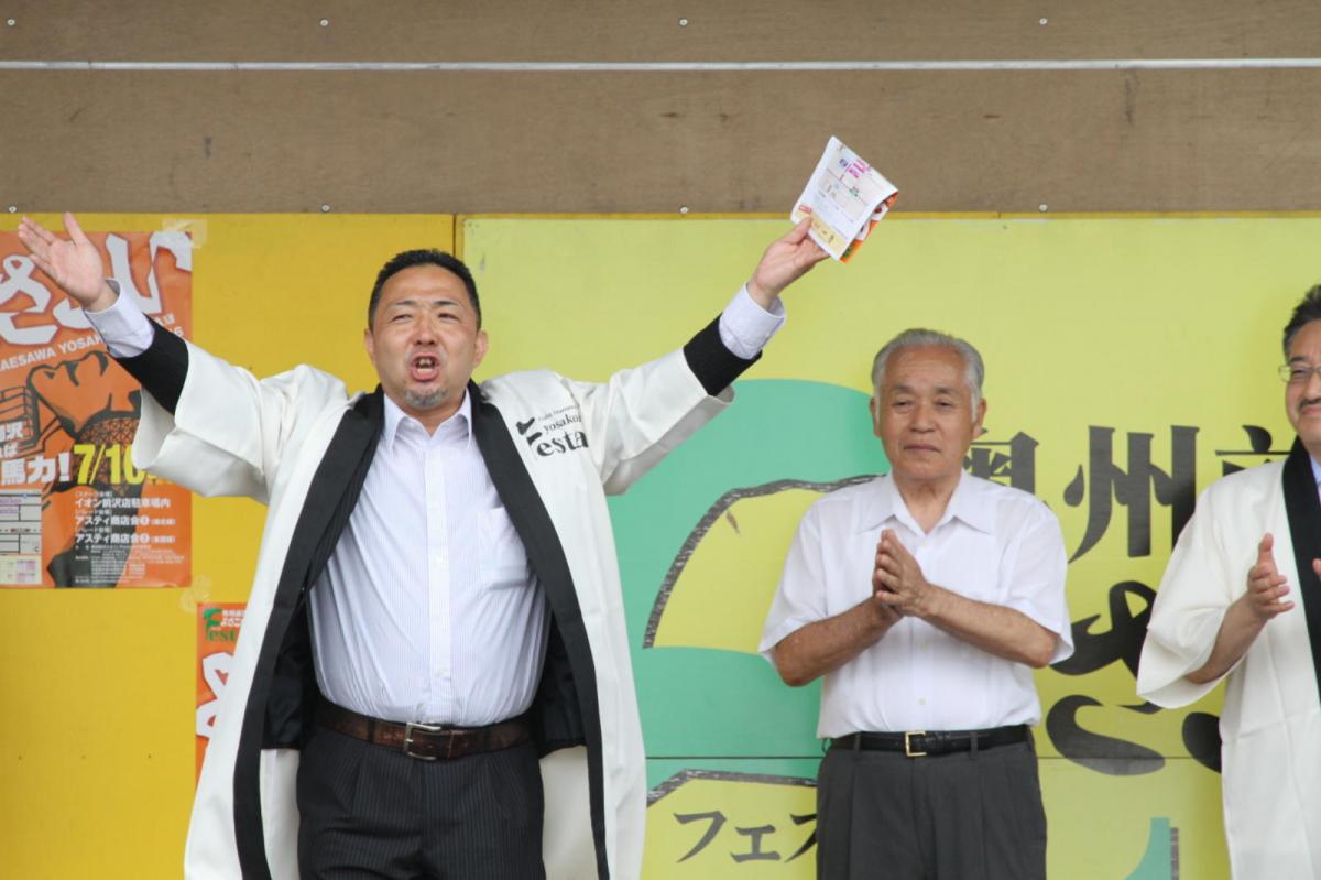 奥州前沢よさこいFesta12後編（奥州前沢よさこいフェスタ2016) 2016/07/10