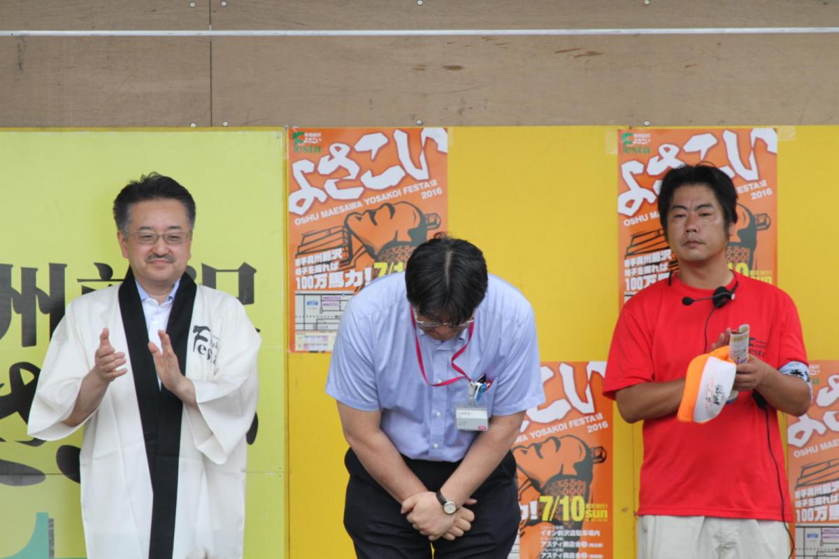 奥州前沢よさこいFesta12後編（奥州前沢よさこいフェスタ2016) 2016/07/10