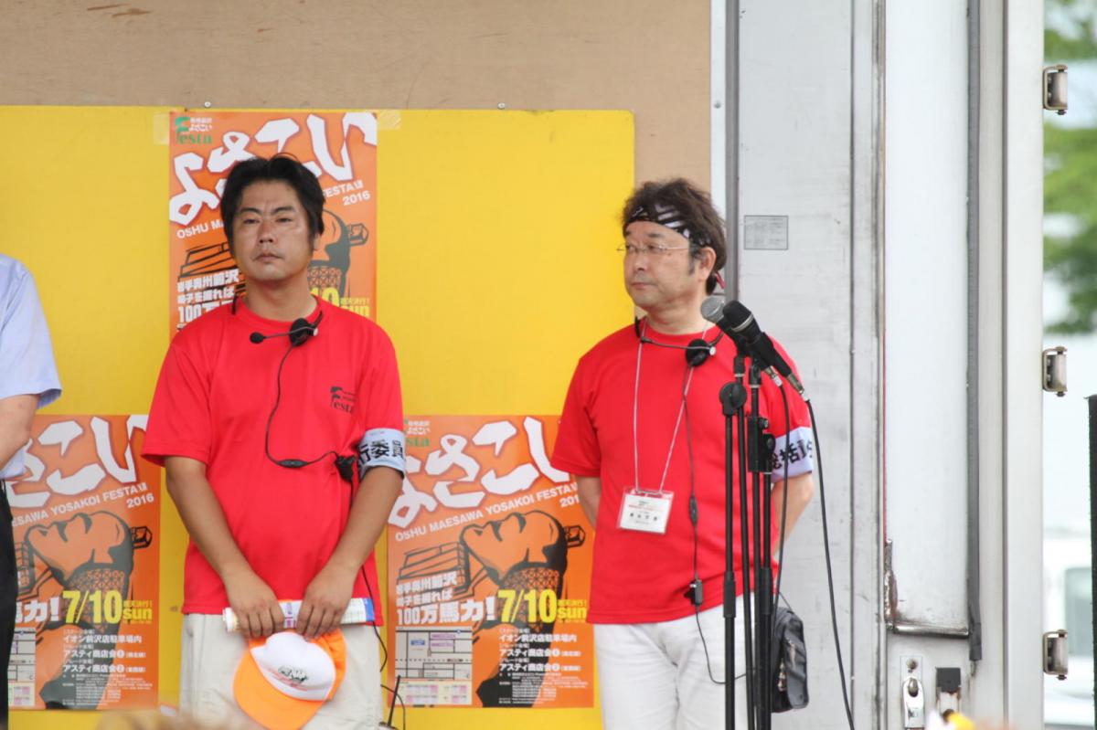 奥州前沢よさこいFesta12後編（奥州前沢よさこいフェスタ2016) 2016/07/10