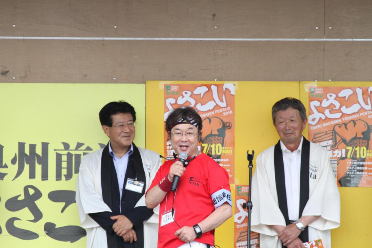 奥州前沢よさこいFesta12後編（奥州前沢よさこいフェスタ2016) 2016/07/10