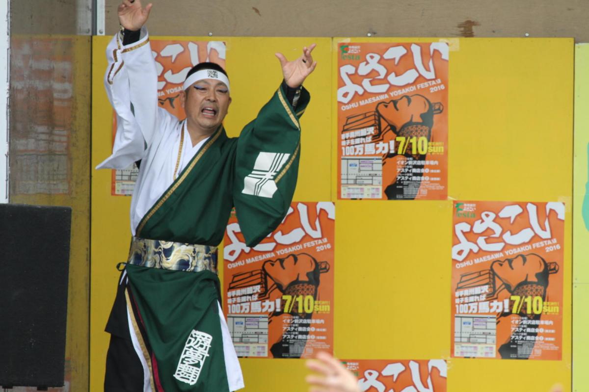 奥州前沢よさこいFesta12後編（奥州前沢よさこいフェスタ2016) 2016/07/10