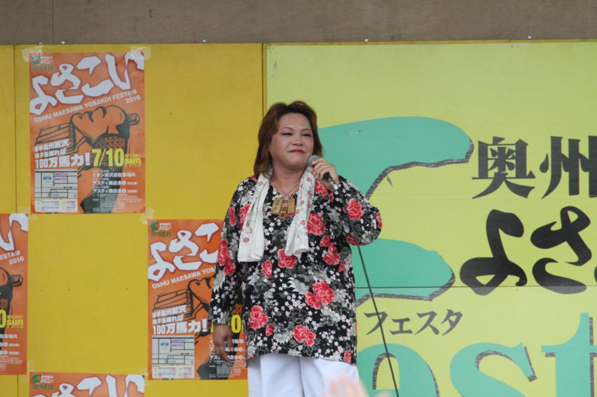 奥州前沢よさこいFesta12後編（奥州前沢よさこいフェスタ2016) 2016/07/10