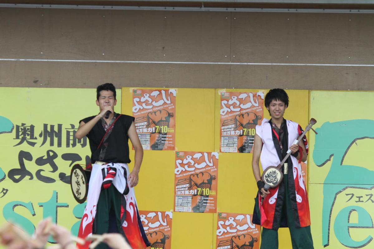 奥州前沢よさこいFesta12後編（奥州前沢よさこいフェスタ2016) 2016/07/10