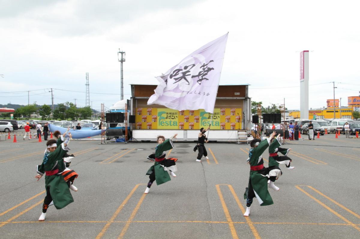奥州前沢よさこいFesta12後編（奥州前沢よさこいフェスタ2016) 2016/07/10