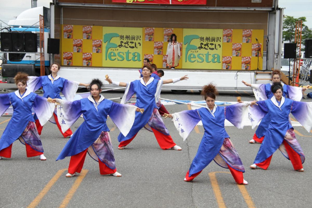 奥州前沢よさこいFesta12後編（奥州前沢よさこいフェスタ2016) 2016/07/10