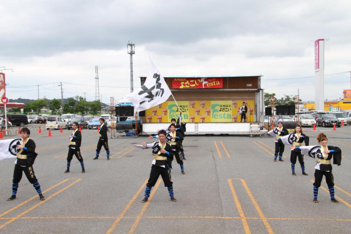 奥州前沢よさこいFesta12後編（奥州前沢よさこいフェスタ2016) 2016/07/10