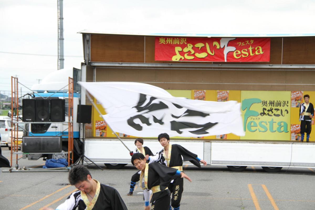 奥州前沢よさこいFesta12後編（奥州前沢よさこいフェスタ2016) 2016/07/10